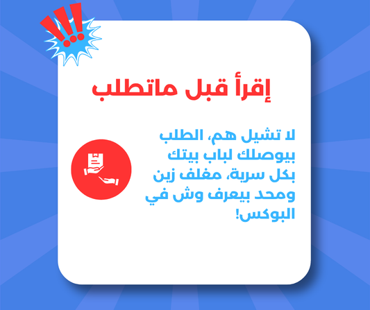 كريم بروستاتا السحري